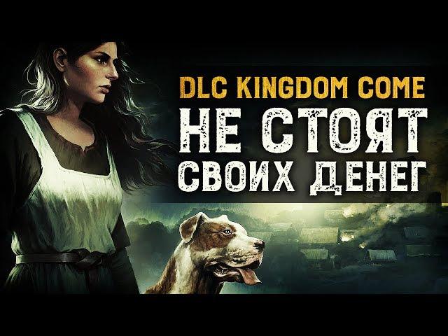 Обзор дополнений Kingdom Come: Deliverance | A Woman’s Lot, Band of Bastards, etc