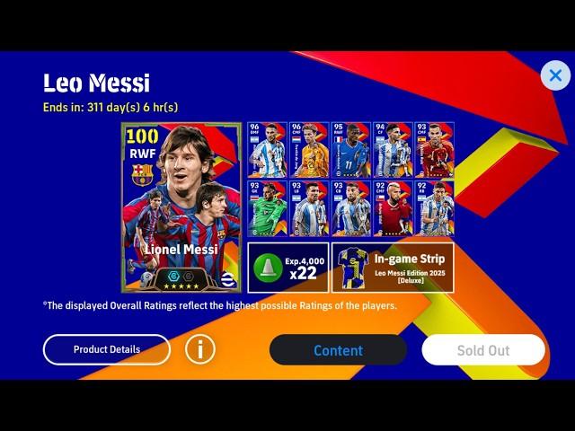 New Messi vs old Messi in efootball #efootball .