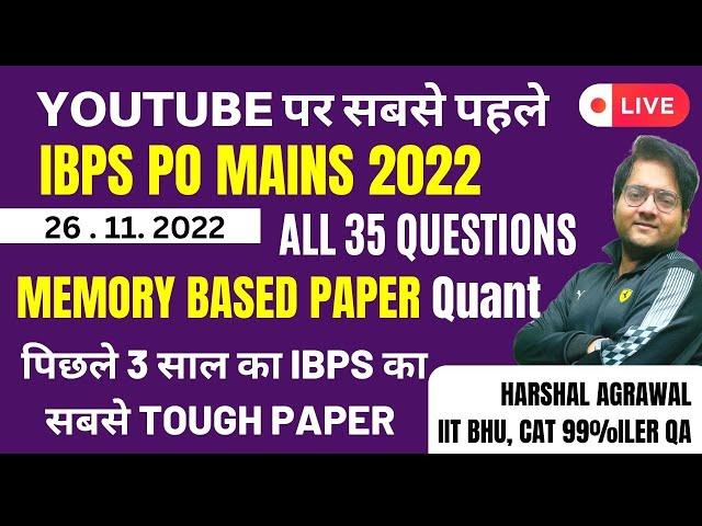 IBPS PO Mains 2022 Memory Based Paper Quant | 26 Nov, 2022 Quant IBPS PO Mains Memory Based Paper