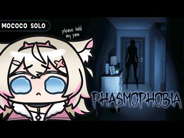 【PHASMOPHOBIA】solo, sick, and scared out of my wits  【MOCOCO SOLO】