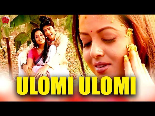 ULOMI ULOMI THAKE | JONAKI MON | ASSAMESE VIDEO SONG | GOLDEN COLLECTION OF ZUBEEN GARG | UTPAL DAS