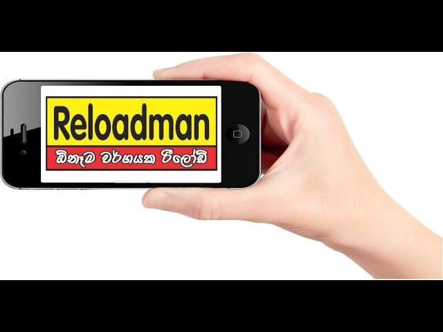 Dialog Online Reload - Send Dialog Online Reload