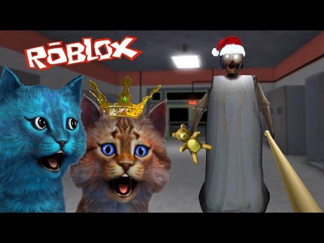 САМАЯ ХИТРАЯ БАБКА / ПРЯТКИ с  БАБУЛЕЙ ГРЕННИ в РОБЛОКС / GRANNY ROBLOX