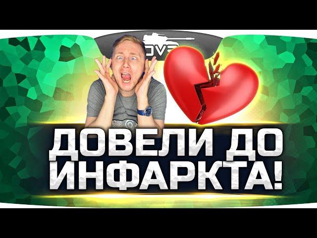 ДОВЕЛИ ДО ИНФАРКТА! ● Самые Адские Бомбёжки Джова #3