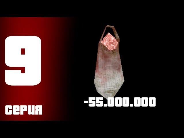 -55кк. На что? Аризона рп путь бомжа гта самп