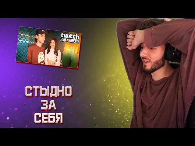 КУЕРТОВ СМОТРИТ TWITCH FM #4 | Топ Моменты с Twitch | Энкор