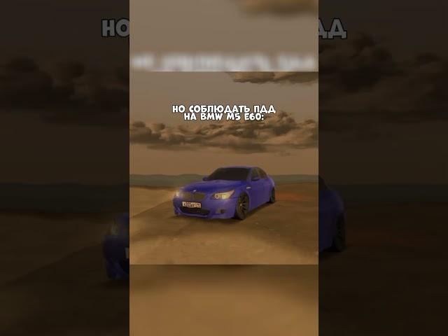 Ник Roma_Zeber Сервер  Ulyanovsk #blackrussia #blackrussiacrmpmobile #gta #samp