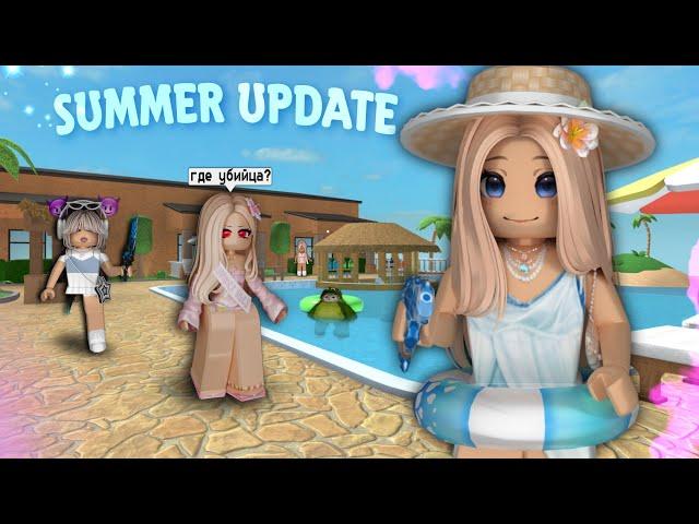️ЛЕТНИЕ игры с ПОДПИСЧИКАМИ в ММ2