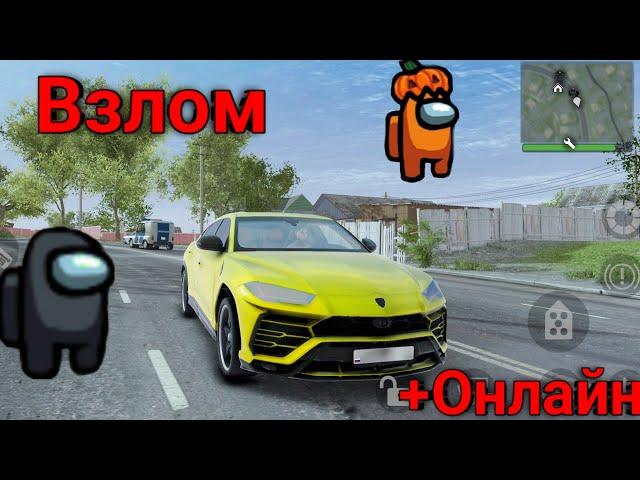 MadOut 2 Взлом на деньги | + Онлайн 