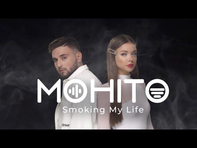 Мохито - Smoking My Life (Премьера клипа 2019)