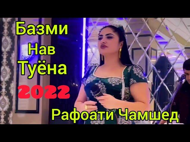 Рафоати Чамшед Туёна бо либоси Точики Супер 2022.Rafoati Jamshed Tuyona bo libosi Tojiki Super 2022