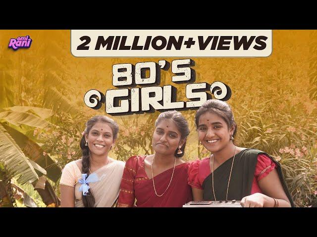 80's Girls | EMI Rani | (Check Description)