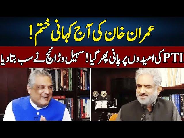 Shocking Revelations of Sohail Warraich | Live With Nasrullah Malik | Neo | JH2R