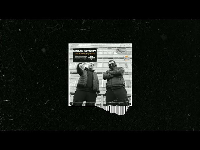 Триагрутрика х Jahmal TGK x Vibe x Krec type beat | Soulful Boom bap - Same story (prod. Bitodlenya)