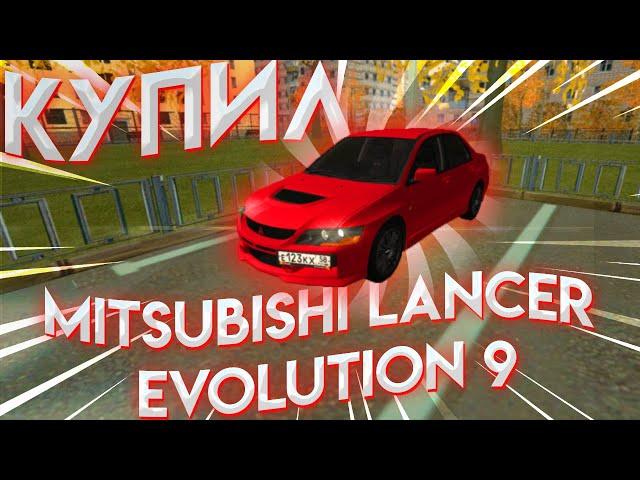 КУПИЛ НОВЫЙ Mitsubishi Lancer Evolution! {CRMP | RADMIR Role Play}