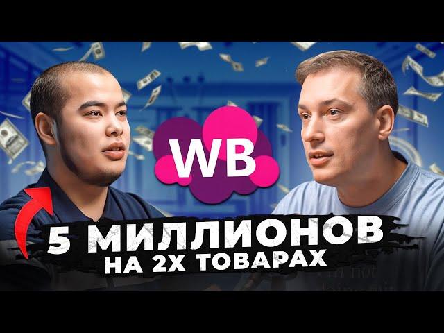 МИЛЛИОН чистой прибыли в 19 ЛЕТ! Как начать товарный бизнес с нуля?