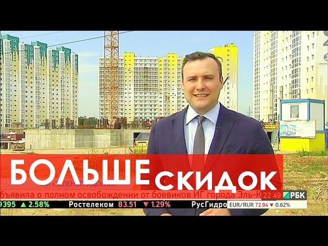 Продажа квартир в области. Выгодная продажа квартир в новостройке в Московской области!