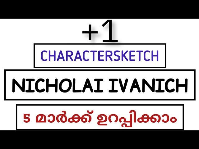 Charactersketch of Nicholai Ivanich|Gooseberries|Plusone|5mark Question