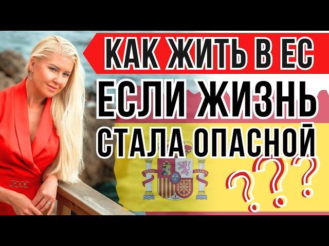 ЧТО ДЕЛАТЬ, ЕСЛИ СИСТЕМА ХОЧЕТ ОТ НАС ИЗБАВИТЬСЯ