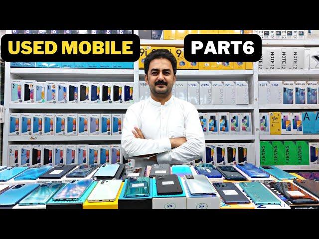 USED Mobile 20000 to 230000 Pakistan Phones PTA Aprov Part6 #Usedmobile #cashondelivery #whiteapple