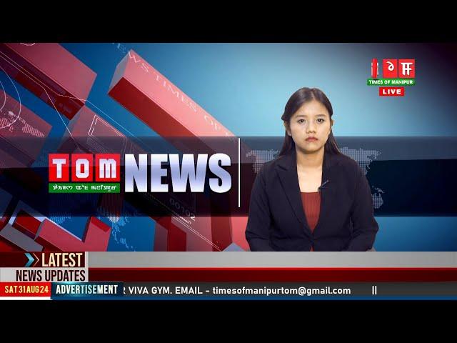 LIVE | TOM TV 8:00 PM MANIPURI NEWS, 18 OCT 2024