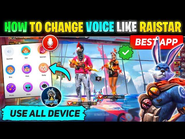 How To Change Voice In Free Fire || Free Fire Voice Changer App || Voice Changer App For Free Fire