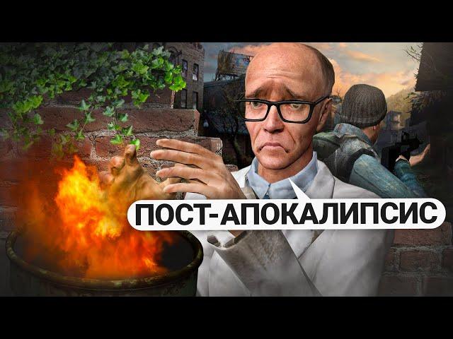 УСТРОИЛ ПОСТАПОКАЛИПСИС и ОТЫГРАЛ ВОЙНУ ГРУППИРОВОК в GARRY'S MOD DARK RP