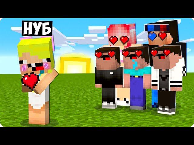 ПОЧЕМУ ВСЕ ВНУБИЛИСЬ В НУБИКА В МАЙНКРАФТ? ШЕДИ ЛЕСКА И НУБИК MINECRAFT