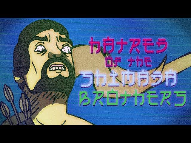 Hatred of the Shimada Brothers [Overwatch Animation]