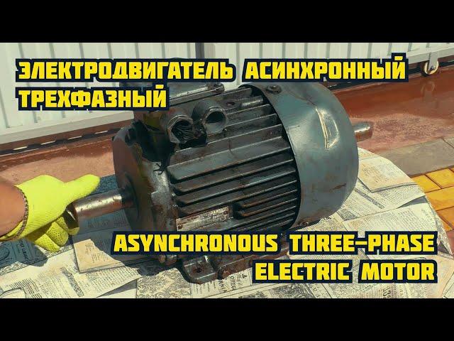 49КГ МОТОР. Быстный разбор / 49KG MOTOR. Quick disassemble