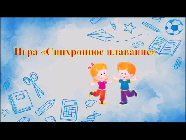 "Развитие пространственных представлений у детей дошкольного возраста"