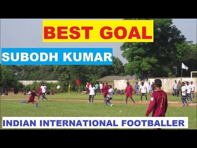 BEST GOAL BY INDIAN INTERNATIONAL FOOTBALLER ! SUBODH KUMAR !