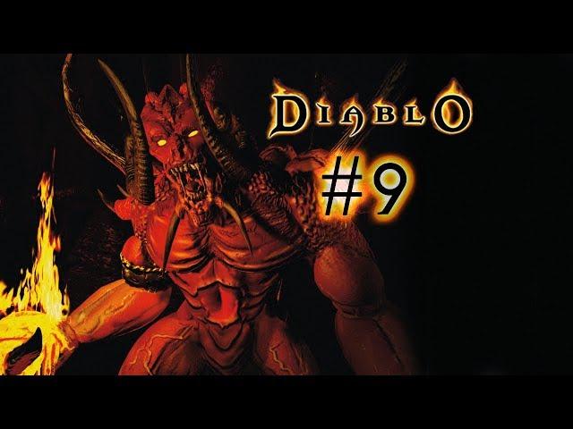 Diablo #9 Палата костей