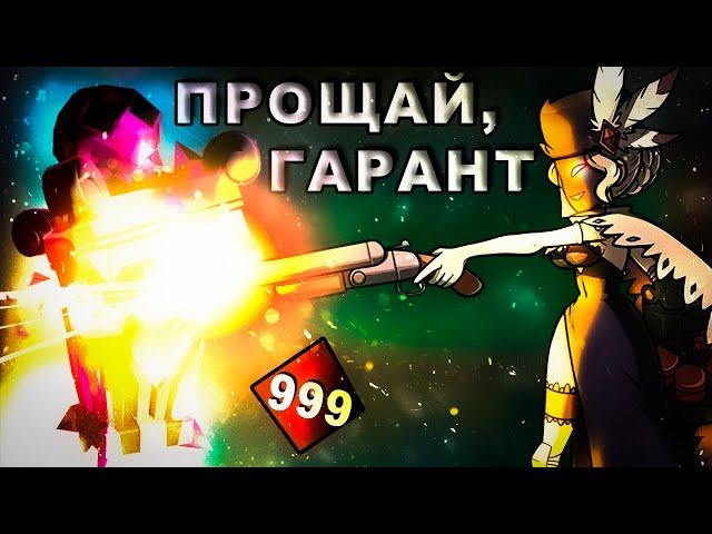 ТОТАЛЬНЫЙ РАЗГРОМ! | SKULLGIRLS MOBILE | ОТКРЫТИЕ РЕЛИКВИЙ | MAPLUS