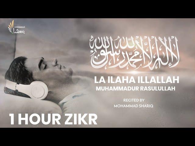 LA ILAHA ILLALLAH MUHAMMADUR RASULULLAH | Best For Relaxing Sleep | 1HR Zikr ᴴᴰ | Mohammad Shariq