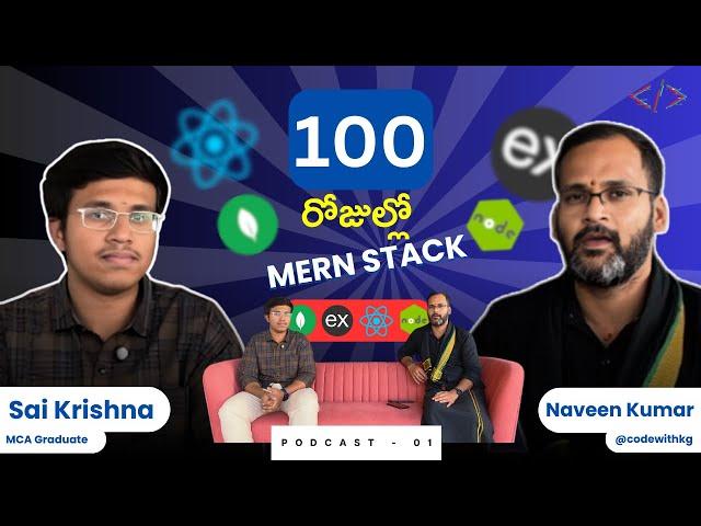 100 రోజుల్లో MERN మాస్టరీ | A to Z Guide  | #codewithkg