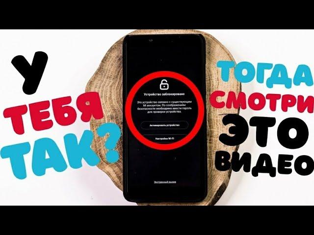 XIAOMI REDMI 5A BYPASS MI ACCOUNT|УДАЛЕНИЕ МИ АККАУНТА ЧЕРЕЗ MRT DONGLE|Простой и быстрый способ