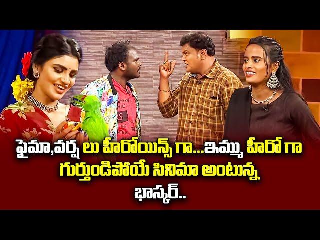 Bullet Bhaskar Top 5 Skits | Extra Jabardasth | 19th February 2024 | ETV