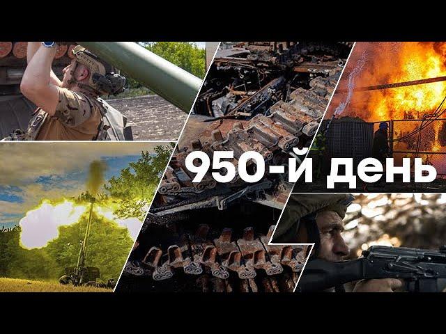  Єдині новини від ICTV за 30.09.2024 | 950-й ДЕНЬ ВІЙНИ