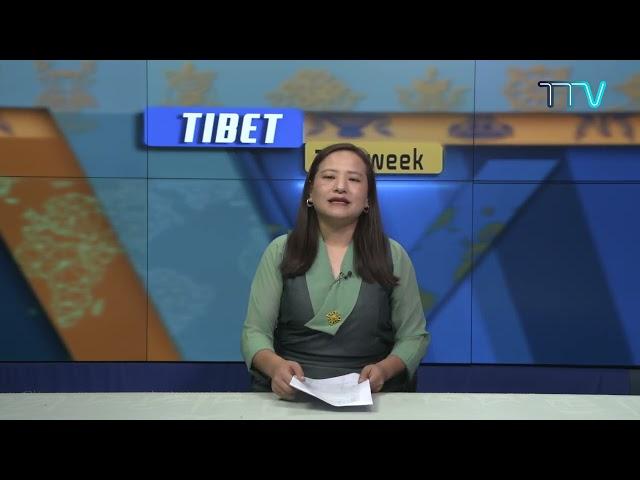 Tibet This Week – 27th September 2024