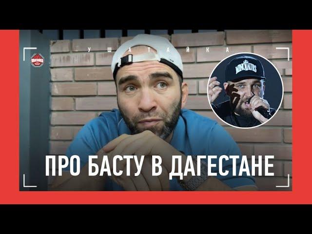 КАМИЛ: концерт Басты, Вагаб и Мага Железка, долг Чоршанбе, самокатчики, Собянин / БОЛЬШОЕ ИНТЕРВЬЮ