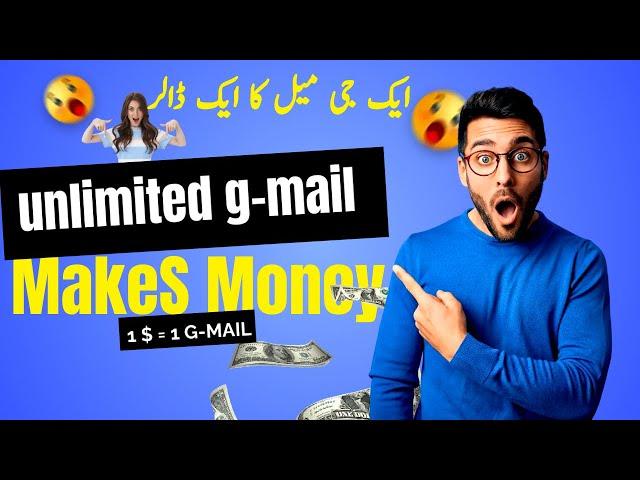 Earn $100/Day With Gmail | Make Money With Gmail Account |unlimited gmail account creator 2023