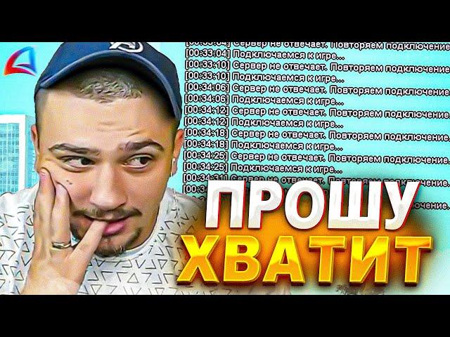 КАК МАРАС ШАКУР ОБЩАЛСЯ С ДУДОСЕРОМ АРИЗОНЫ И ПЛАТИЛ ЕМУ... (нарезка) | MARAS SHAKUR | GTA SAMP