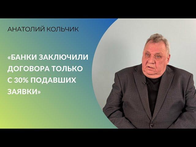 Директор Зернового союза Ростовской области о ситуации с льготным кредитованием аграриев