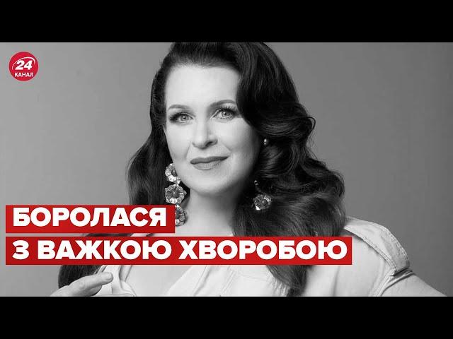 Померла телеведуча Руслана Писанка