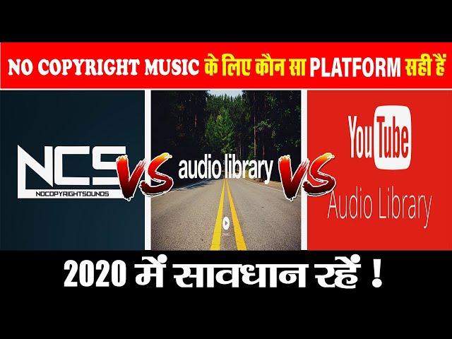 NCS VS Audio Library VS Youtube Audio Library || Which Is Safe || Copyright-Free Music For Youtube