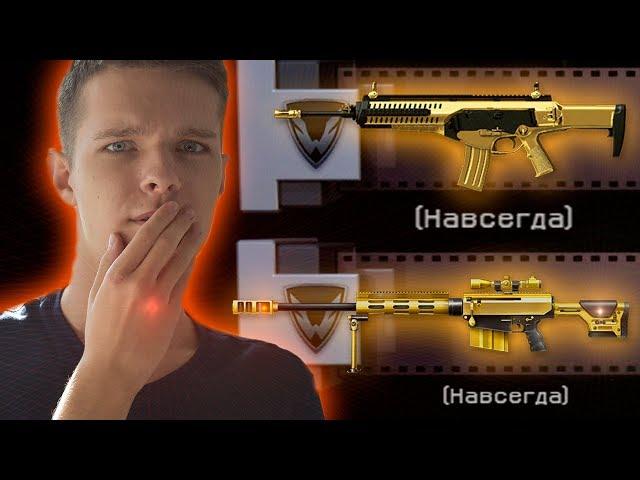 ВЫБИЛ ДВЕ ЗОЛОТЫЕ ПУШКИ НА НОВЫЙ АККАУНТ В WARFACE ! - ПРОКАЧКА ТВИНКА!