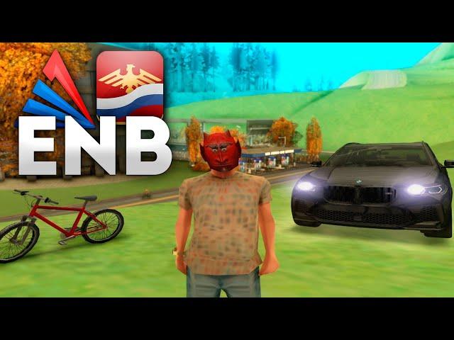 ЛУЧШАЯ ГРАФИКА *ENB* для СЛАБЫХ ПК для GTA SAMP / CRMP (+ЛАУНЧЕР АРИЗОНА РП)