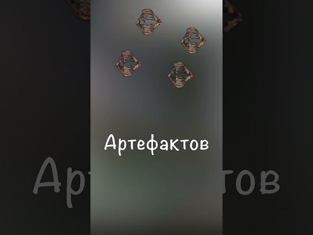 Ремонт брони в Сталкер ТЧ