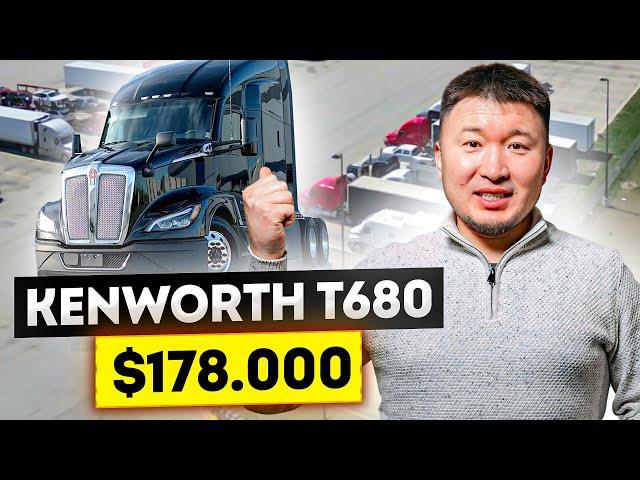 Дальнобой США: Купил новый KENWORTH T680 2025 года за $178,000 – замена VOLVO и FREIGHTLINER?